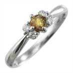 シトリン指輪5石11月の誕生石10kホワイトゴールド