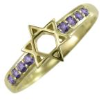 アメジストリング六芒星2月の誕生石イエローゴールドk18