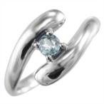 アクアマリン指輪金運象徴ヘビ1粒石3月誕生石10金ホワイトゴールド