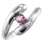 ピンクトルマリン指輪金運象徴ヘビ1粒石10月の誕生石10kホワイトゴールド