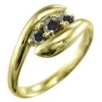 ブラックダイヤリングスネークスリーストーン4月の誕生石k18イエローゴールド