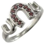 ガーネット指輪馬蹄ジュエリー1月誕生石10金ホワイトゴールド