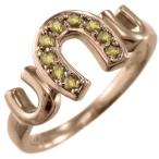 シトリン指輪馬蹄デザイン11月誕生石18kピンクゴールド