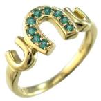 エメラルド指輪ラッキーアイテム馬蹄k18イエローゴールド5月の誕生石