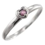 ピンクトルマリン指輪ハート型一粒10月誕生石18kホワイトゴールド