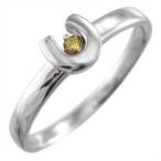 シトリンリング馬蹄1粒石11月の誕生石Pt900