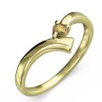 シトリン指輪1粒石11月誕生石18金イエローゴールド