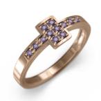 アメシスト指輪10kピンクゴールド2月誕生石