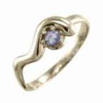 タンザナイト指輪蛇スネーク一粒k10イエローゴールド12月の誕生石