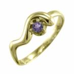 18金イエローゴールド 指輪 一粒 アメシスト(紫水晶) 2月誕生石 ヘビ