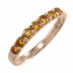 シトリン指輪ハーフエタニティーリング11月の誕生石k10ピンクゴールド