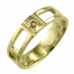 シトリンリング1粒石18kイエローゴールド11月誕生石