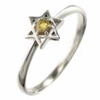 指輪シトリンダビデ星1粒石k10ホワイトゴールド11月の誕生石