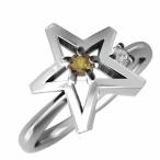 シトリン指輪星デザインk18ホワイトゴールド11月誕生石