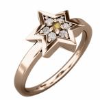 10kピンクゴールド 指輪 (黄水晶)シトリン 天然ダイヤモンド 11月誕生石 ダビデの星 六芒星小サイズ