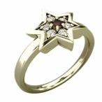 指輪 ダビデの星 ガーネット 天然ダイヤモンド 1月誕生石 k10イエローゴールド 六芒星中サイズ
