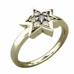 指輪 ダビデの星 タンザナイト 天然ダイヤモンド 12月誕生石 10金イエローゴールド 六芒星中サイズ