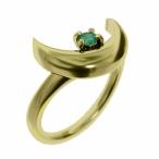 エメラルド指輪ムーン1粒石k18イエローゴールド5月誕生石