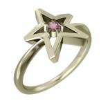 ピンクトルマリンリングスターデザイ...