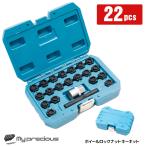 ショッピングGENERATION SST キーソケットセット　 ロックソケットキー ■フォルクスワーゲン・アウディ 専用ツール 純正ホイールロックボルト外し用  脱着工具 盗難防止