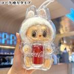 LABUBU Rav b для мягкая игрушка Cola соответствует кейс прозрачный защитный корпус фигурка защита кейс кейс для хранения царапина присоединение предотвращение прозрачный кейс большой размер 18cm мягкая игрушка 