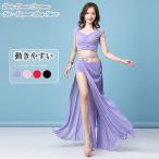  Berry танцевальный костюм новый продукт длинная юбка имеется тренировка Mai шт. комплект sexy elegant начинающий предназначенный группа для olientaru Dance одежда 