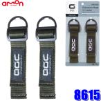 [ почтовая доставка соответствует возможно ]8615 amon Amon промышленность OGC растягивание крюк багаж для примерно 15cm 2 штук входит 