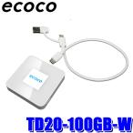 TD20-100GB-W ecoco イココ 給電型ポケットWi-Fi 100GB(有効期限1年間) 買い切り型 契約不要 USB給電 車載Wi-Fi 海外利用可能 (沖縄・離島発送不可)