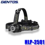 HLP-2501 GENTOS Gentos HEAD WARS серии LED передняя фара 470 люмен специальный перезаряжаемая батарея / батарея двоякое применение (eneloop использование возможность ) USB Type-C заряжающийся 60° передвижной тип head 