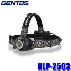 HLP-2503 GENTOS Gentos HEAD WARS серии LED передняя фара 630 люмен специальный перезаряжаемая батарея / батарея двоякое применение (eneloop использование возможность ) USB Type-C заряжающийся 60° передвижной тип head 