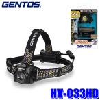 HV-033HD GENTOS Gentos HEAD VADER серии LED передняя фара 550 люмен koli измерительный прибор линзы установка батарея / специальный перезаряжаемая батарея двоякое применение выдерживающий мусор * защита от влаги specification (IP64 основа )