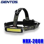 NRX-280H GENTOS Gentos NR серии LED передняя фара 620 люмен специальный перезаряжаемая батарея / батарея двоякое применение выдерживающий мусор * водостойкий specification (IP66 основа ) 2m падение выносливость USB Type-C заряжающийся COB LED