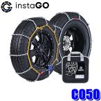 ショッピングタイヤチェーン C050 instaGO ヤマカワ ラダーC タイヤチェーン 商用車(サクシード・プロボックス・タウンエース)用 12mm 亀甲型クロスチェーン(沖縄・離島 配送不可)
