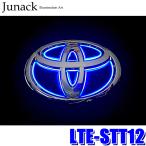 ショッピングlte LTE-STT12 Junack ジュナック LEDトランスエンブレム ST ブルー トヨタ ヴァンガード/ヴィッツ/SAI等用 フロント用 保安基準対象色