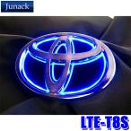 ショッピングLTE LTE-T8S Junack ジュナック LED Trans Emblem LEDトランスエンブレム シナジータイプ トヨタ車フロント/リア用 10/50系C-HR/50系RAV4/80系ハリアー/ZN6系86等