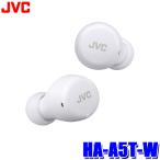 ショッピングワイヤレスイヤホン iphone HA-A5T-W JVC KENWOOD JVCケンウッド ワイヤレスステレオヘッドセット ホワイト 生活防水 15時間再生 ワイヤレスイヤホン Bluetooth iPhone/Android