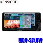 ショッピング地デジ MDV-S710W KENWOOD ケンウッド 彩速ナビ TYPE S 7V型ワイドVGA 200mmワイド2DIN AV一体型カーナビ フルセグ地デジ/Bluetooth/HDMI入力/ハイレゾ音源対応