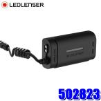 502823 LEDLENSER レッドレンザー 専用充電池(NEO9R用) Li-ion 5000mAh 3.7V ヘッドライト用アクセサリ
