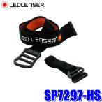 SP7297-HS LEDLENSER LED Lenser для замены головная повязка H7R.2 для H серии соответствующая модель :H7.2/H7R.2/iH7R CRI NEO10R использование возможно 