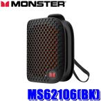 MS62106(BK) MONSTER Monstar портативный динамик Atomic/Blaster Micro черный Bluetooth беспроводной динамик водонепроницаемый (IPX5) стерео пара функция 