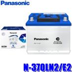 N-370LN2/E2 Panasonic パナソニック caos カオス カー