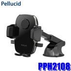PPH2108 Pellucid ペルシード ワンタッチ開閉 スマホホルダー ロングアーム吸盤 ダッシュボード取付タイプ 手帳型ケース対応
