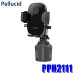 PPH2111 Pellucid ペルシード ワンタッチ開閉 スマホホルダー ドリンクイン ドリンクホルダー取付タイプ 手帳型ケース対応