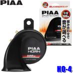 HO-4 PIAA Piaa 500Hz комбинация . звук также можно выбрать звуковой сигнал средний звук 112dB 1 штук . наматывать type соответствующий требованиям техосмотра earth Harness включение в покупку 