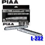 L-232 PIAA DAY-TIME RUNNING LAMPシリーズ LEDデイタイムランプ DR185 超薄型 純白光6000K 国内規格130cd/欧州規格600cd対応 ランプ2個＆専用ハーネスセット