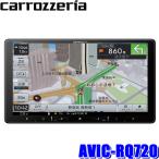 ショッピングカーナビ AVIC-RQ720 パイオニア カロッツェリア 楽ナビ 9V型フルHD ラージサイズ AV一体型メモリーナビゲーション フルセグ地デジ/DVD/HDMI/Wi-Fi/Bluetooth