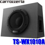 TS-WX1010A パイオニア カロッツェリア