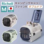 ���b�`�F�� Richell �L�����s���O�L�����[�t�@�C��R �_�u���h�A M �A�C�{���[ �O���[�W�� �O���[�� �����^���E���^���E�L�p �g�ݗ��ĊȒP (����E���� �z���s��)