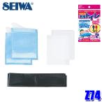 【メール便対応可】Z74 セイワ SEIWA 携帯トイレ 香り＋消臭 2枚入り 生活用品