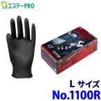 No.1100R エステーPRO モデルローブ メカニックグローブ L 50枚入 ブラック 作業用手袋 左右兼用 耐油 厚さ0.18mm ST76112